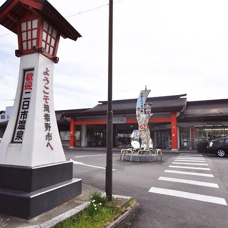Futsukaichi Green Hotel Chikushino Exteriér fotografie
